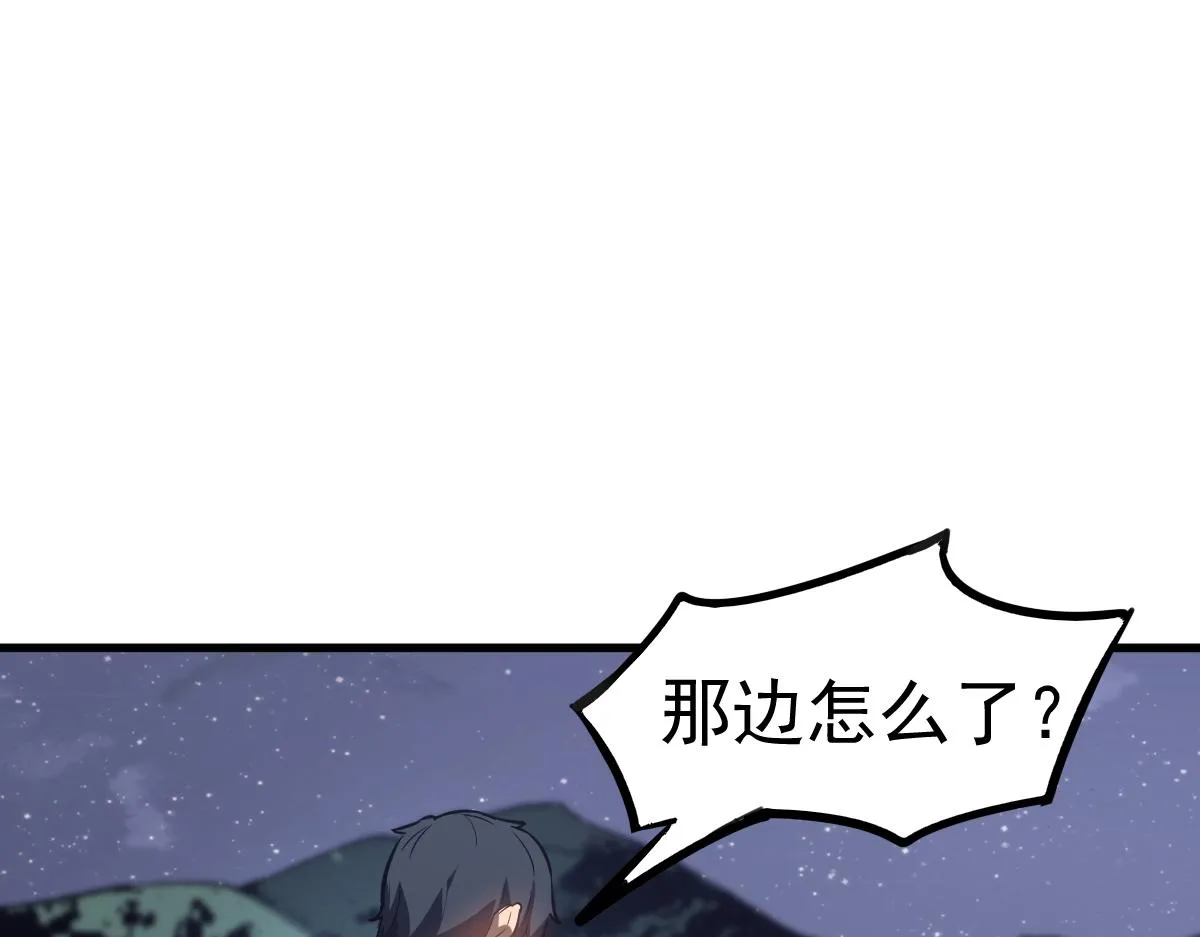 第98话 一击绝杀！78