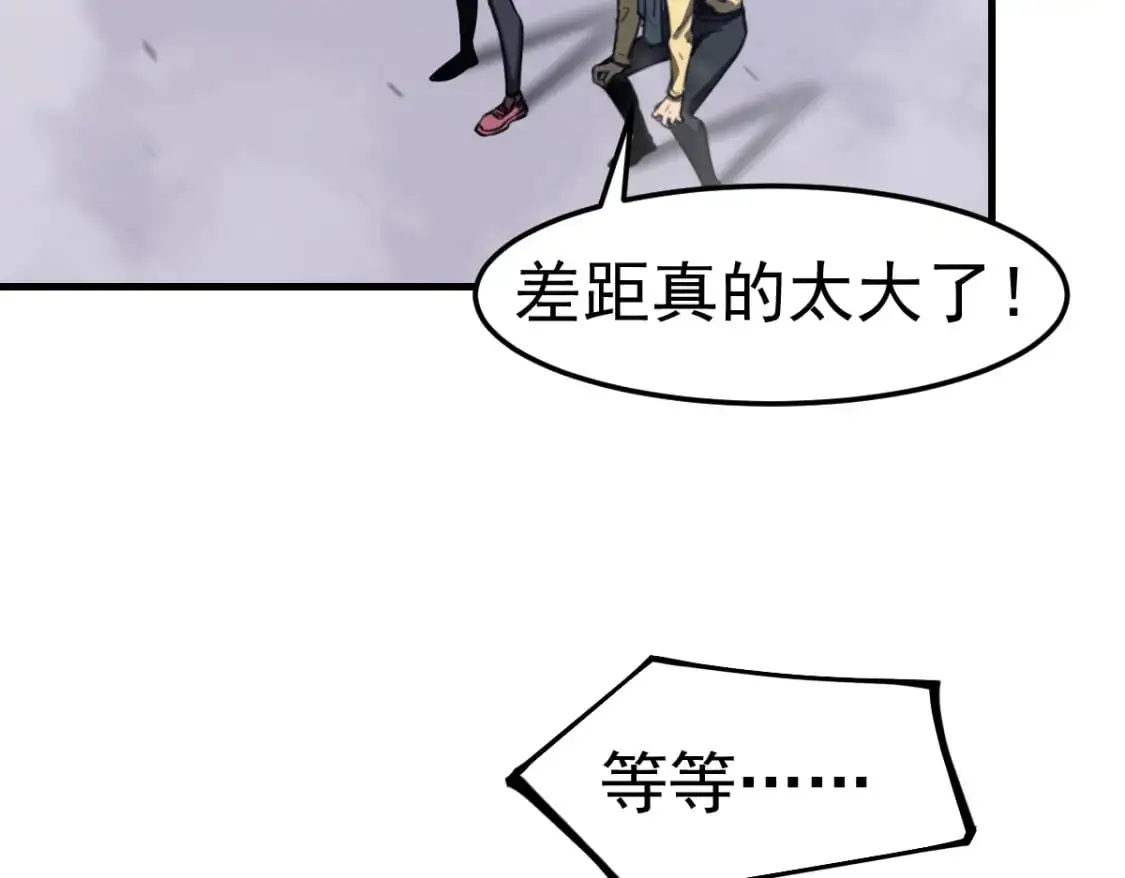 第126话 智勇双全灭奸妖128