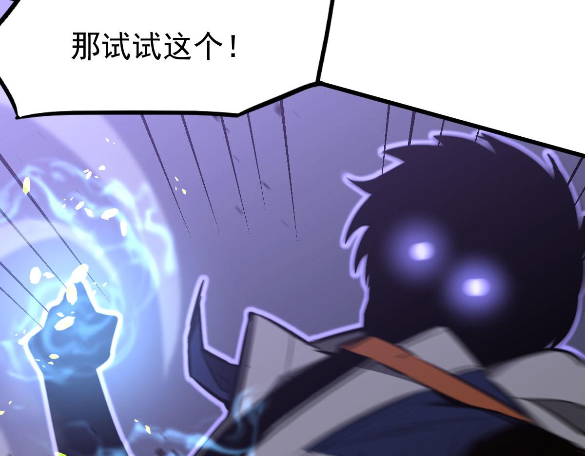 046话 灭妖母得命滴！58