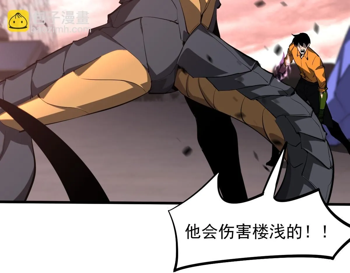 第115话 楼逸进化！79