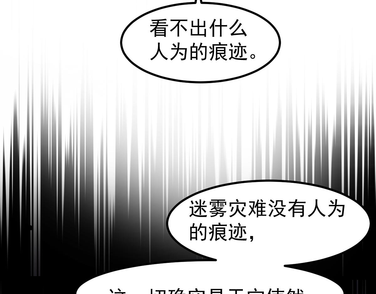 051话 朱七舍身降蜈蚣27