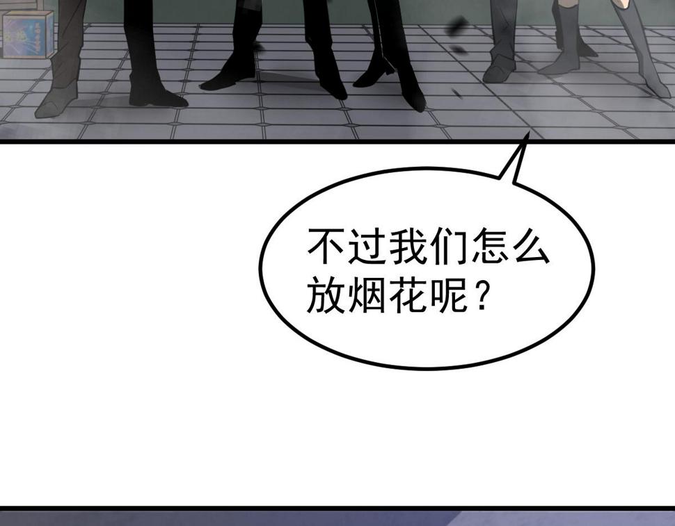 第93话 大战的序幕74