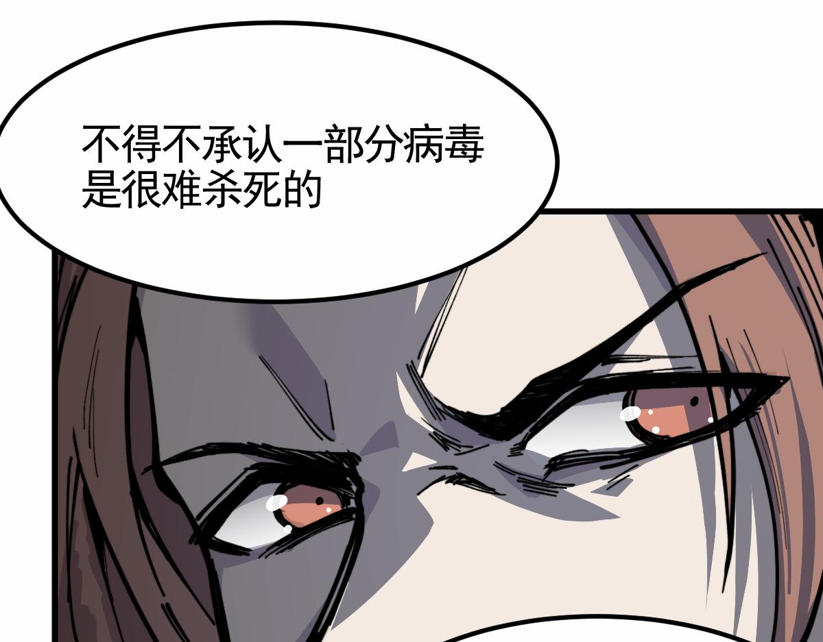 14话 被迫应战!!66