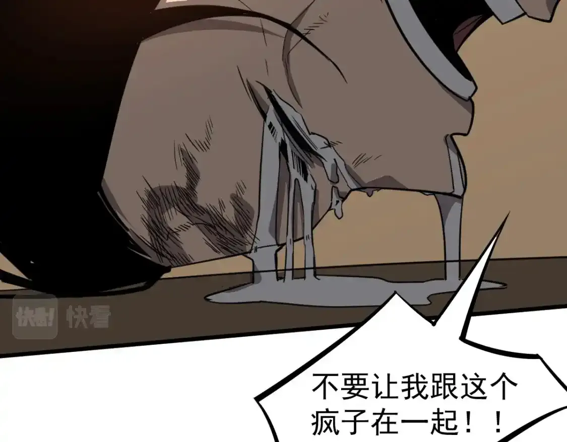 072话 暴打门徒慰教官148