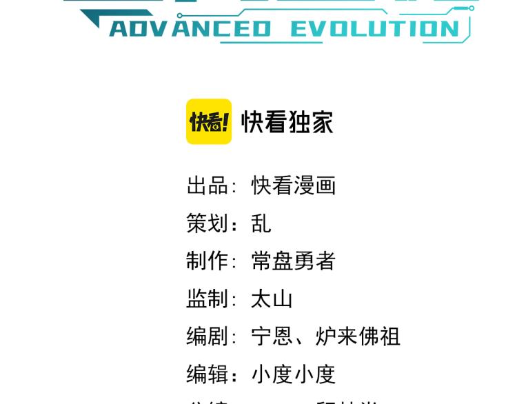 13话 血瘤妖 全灭！5
