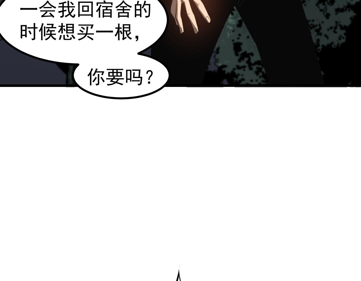 066话 参加联谊会70