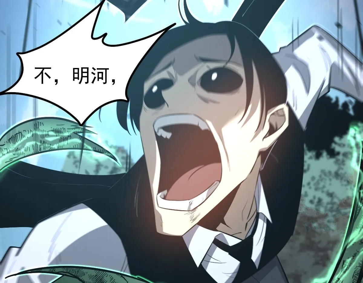 第118话 李锦是灾妖！？106