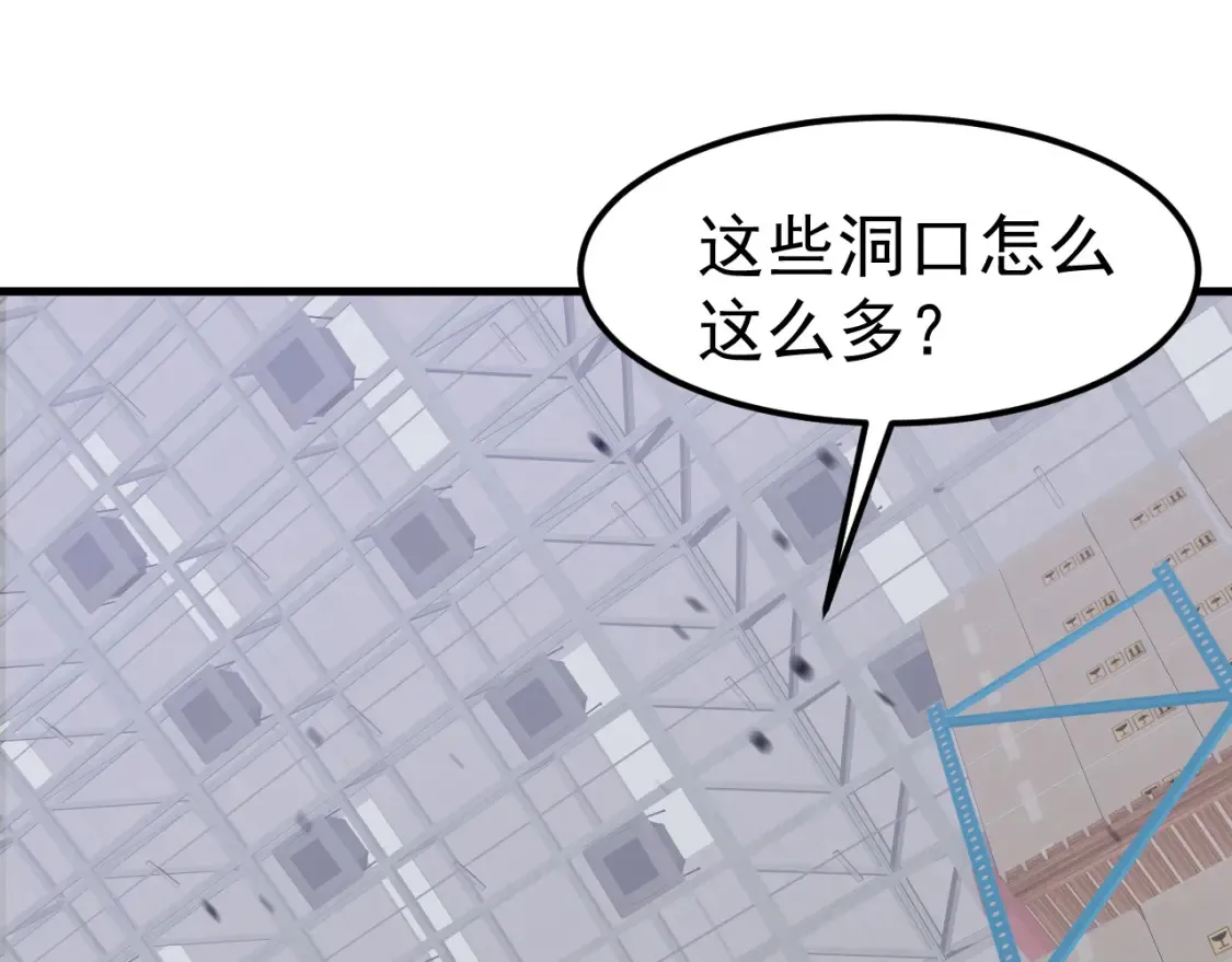 第138话 陷阱！15