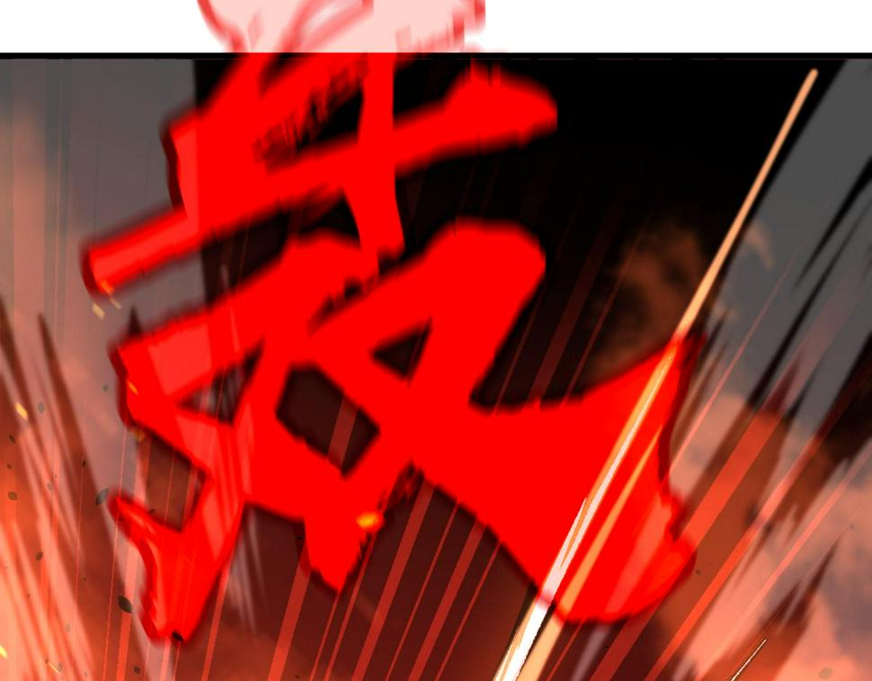 第96话 雌君斩卢枫75