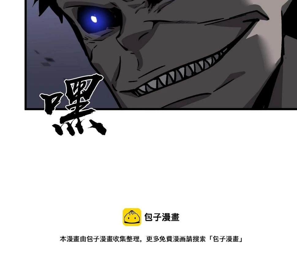 第96话 雌君斩卢枫49
