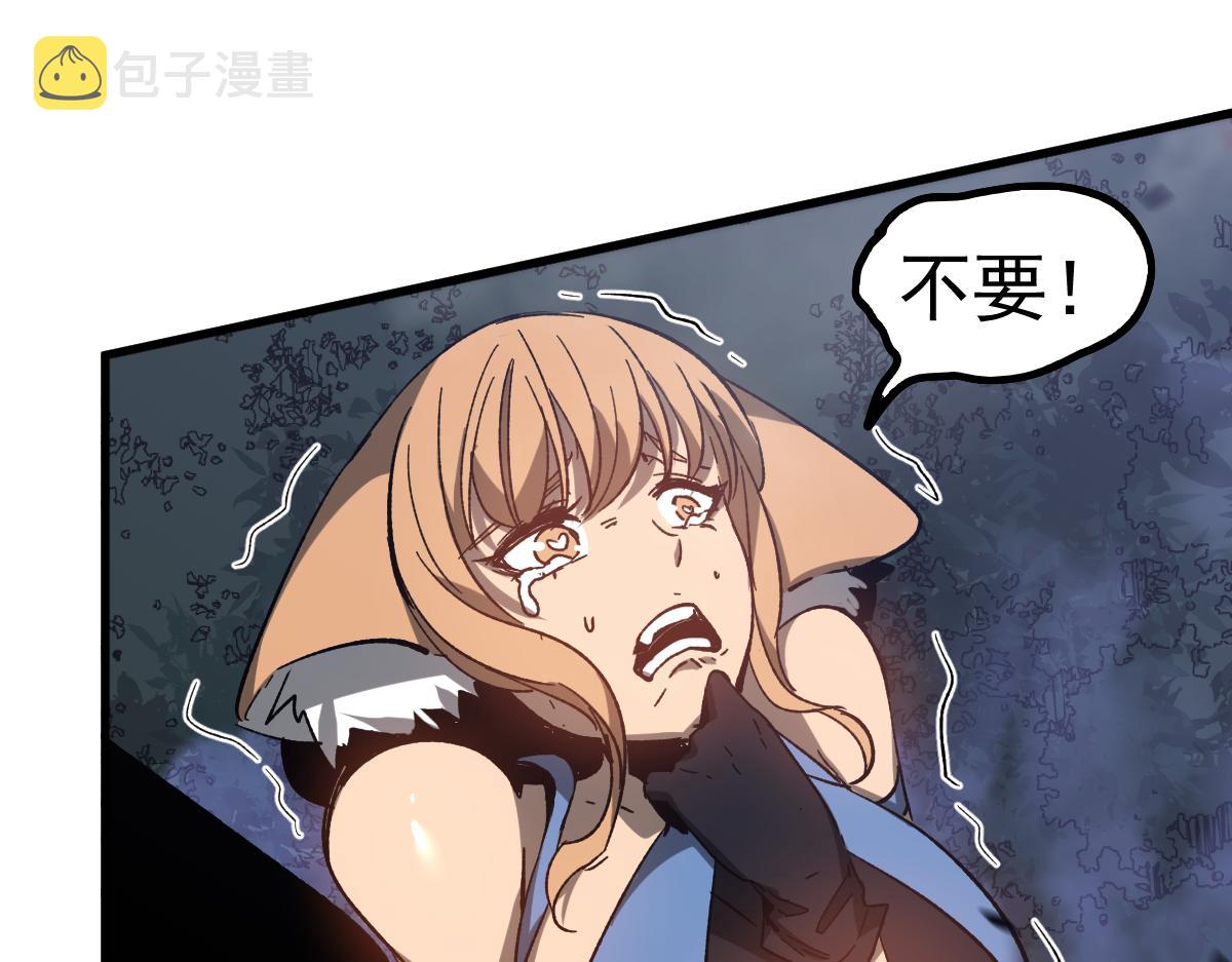 085话 激战夏娜组38