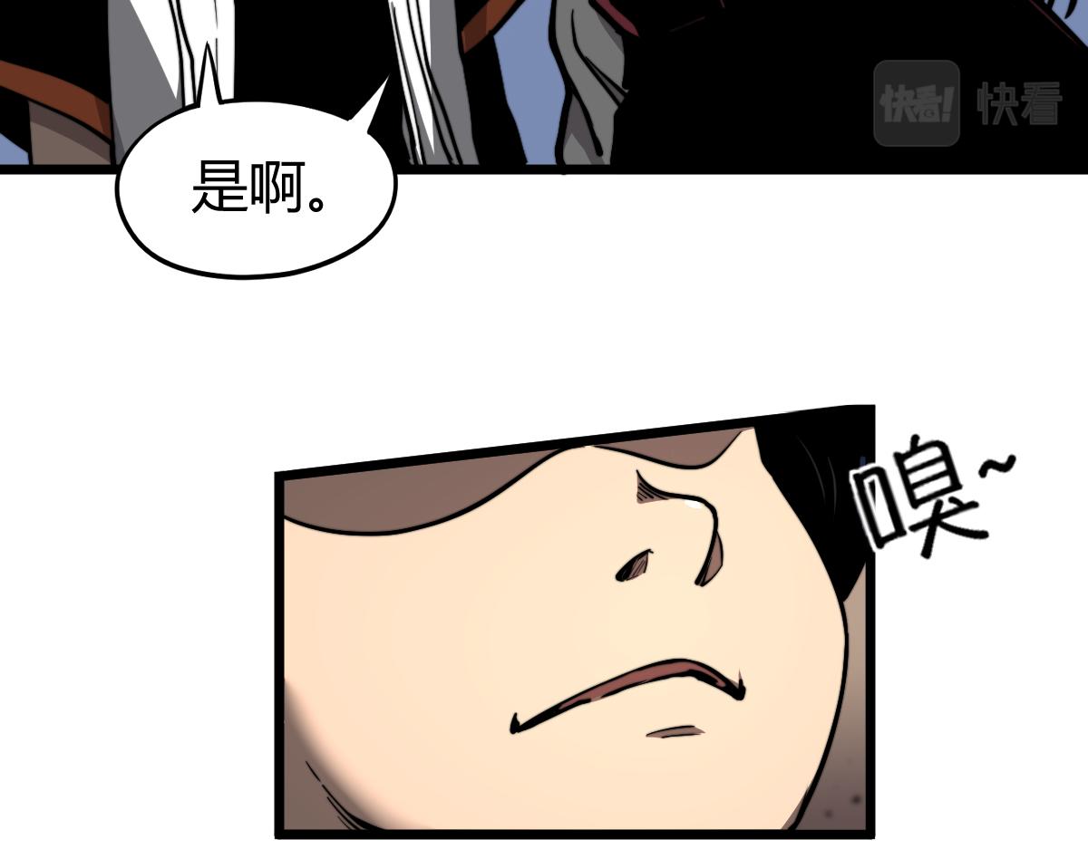 039话 遭遇残妖21