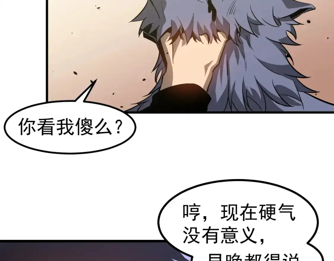 第136话 天凤生物？132