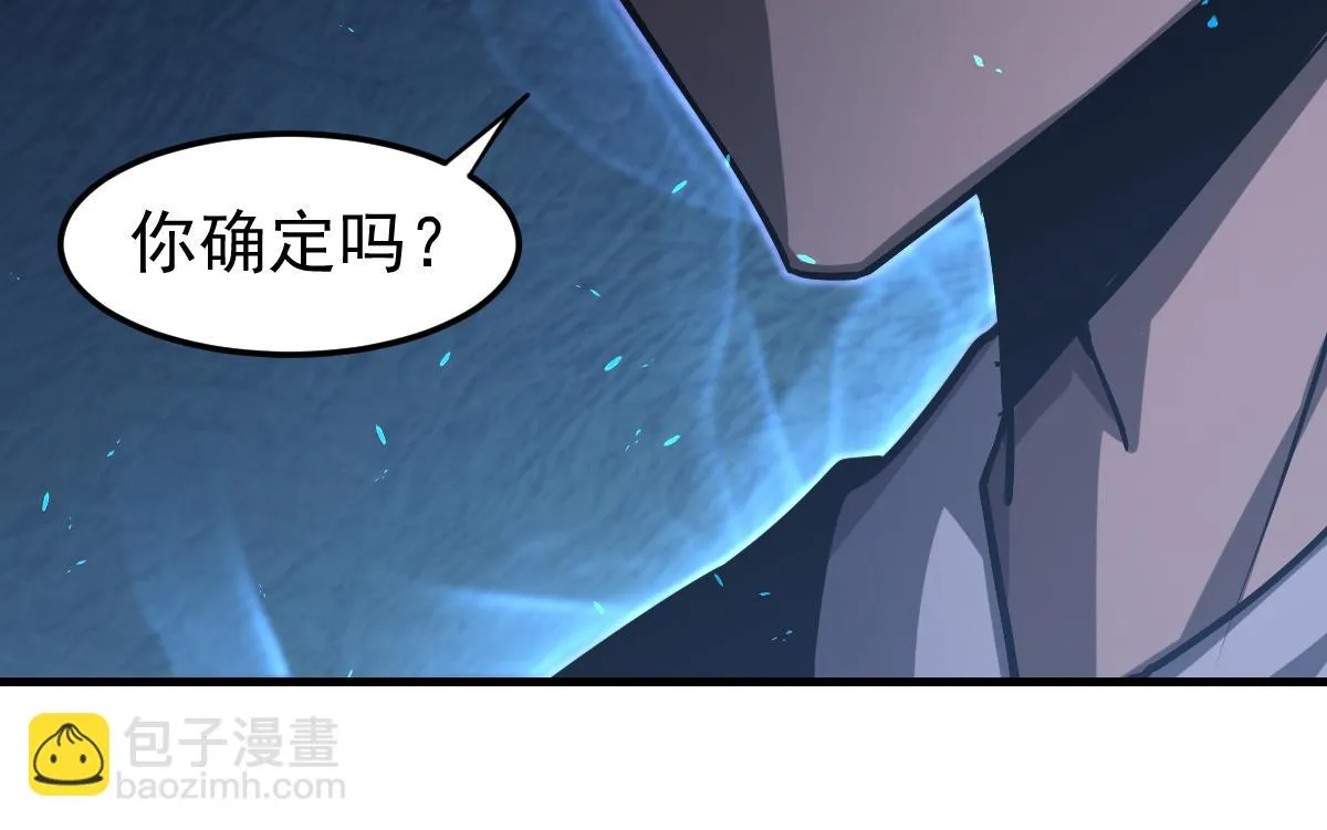 第103话 潜入天文山13