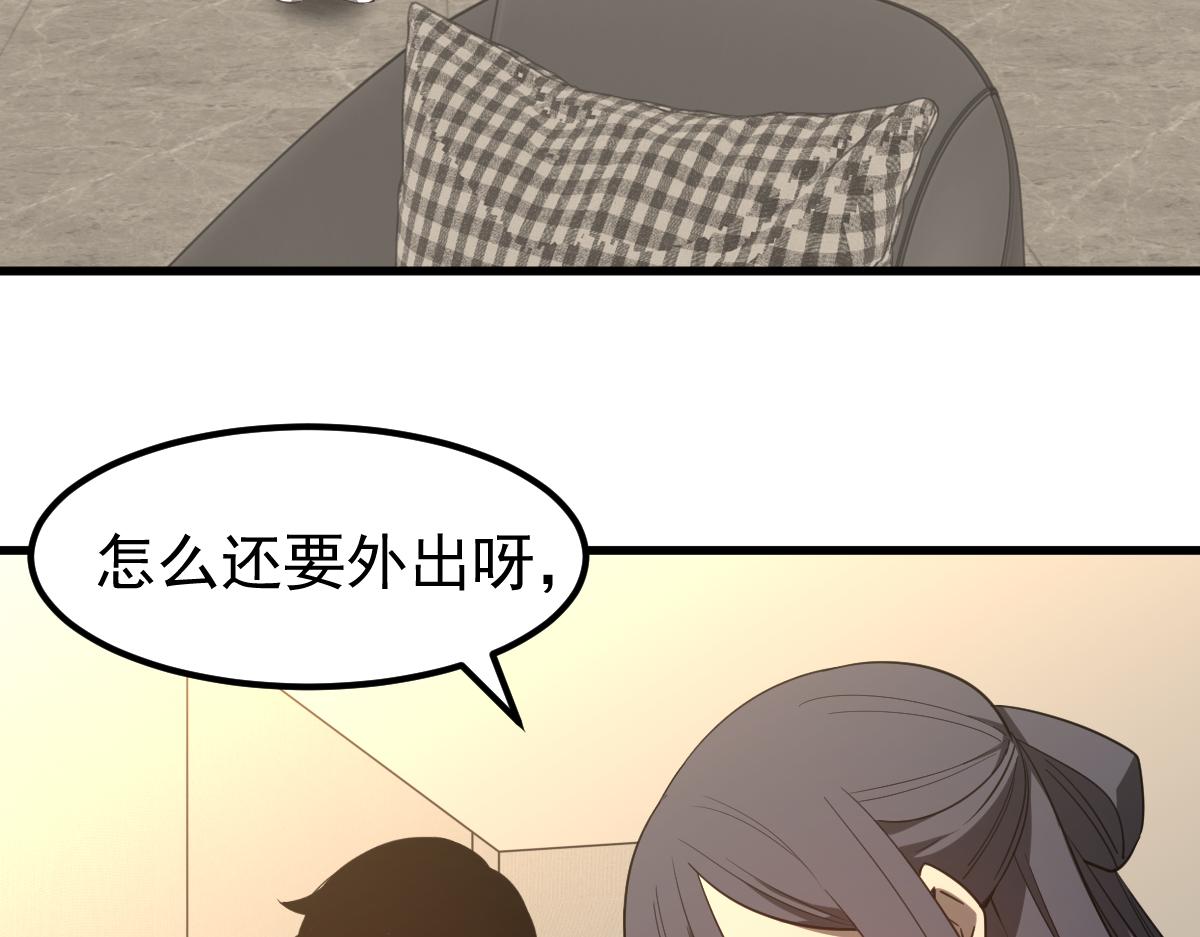 074话 一起出发吧45