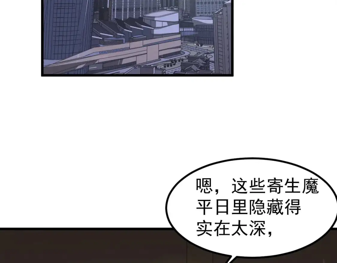 第130话 出任魁首37