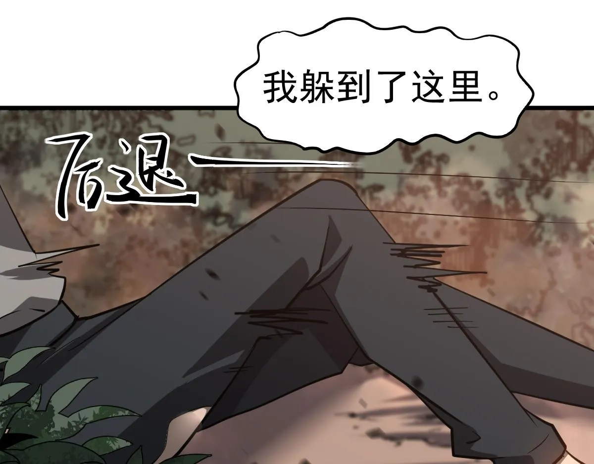 第106话 二楼怪人122