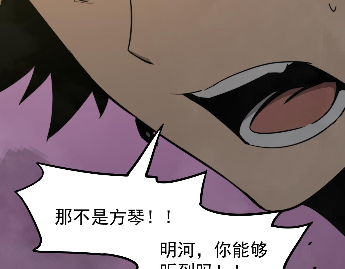 045话 再战苍月妖母2