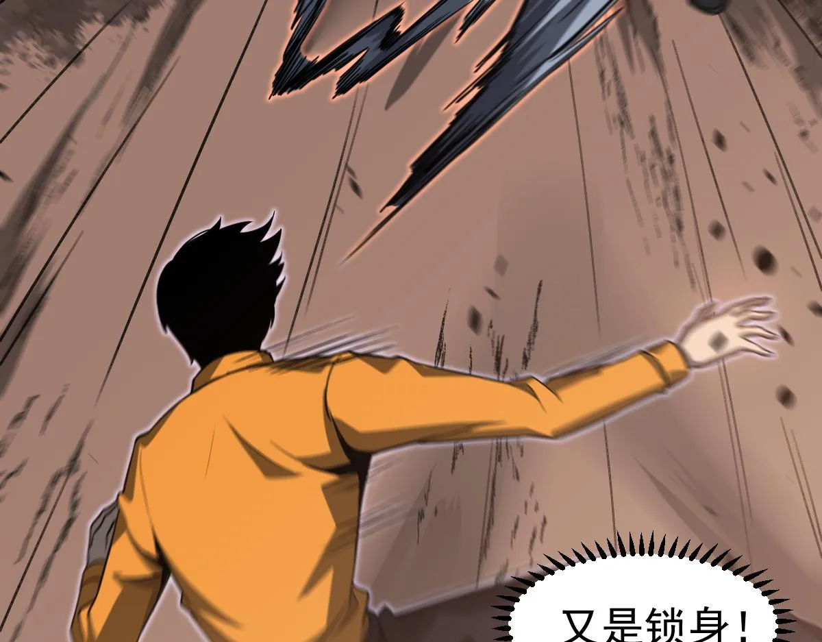 第107话 汇合25