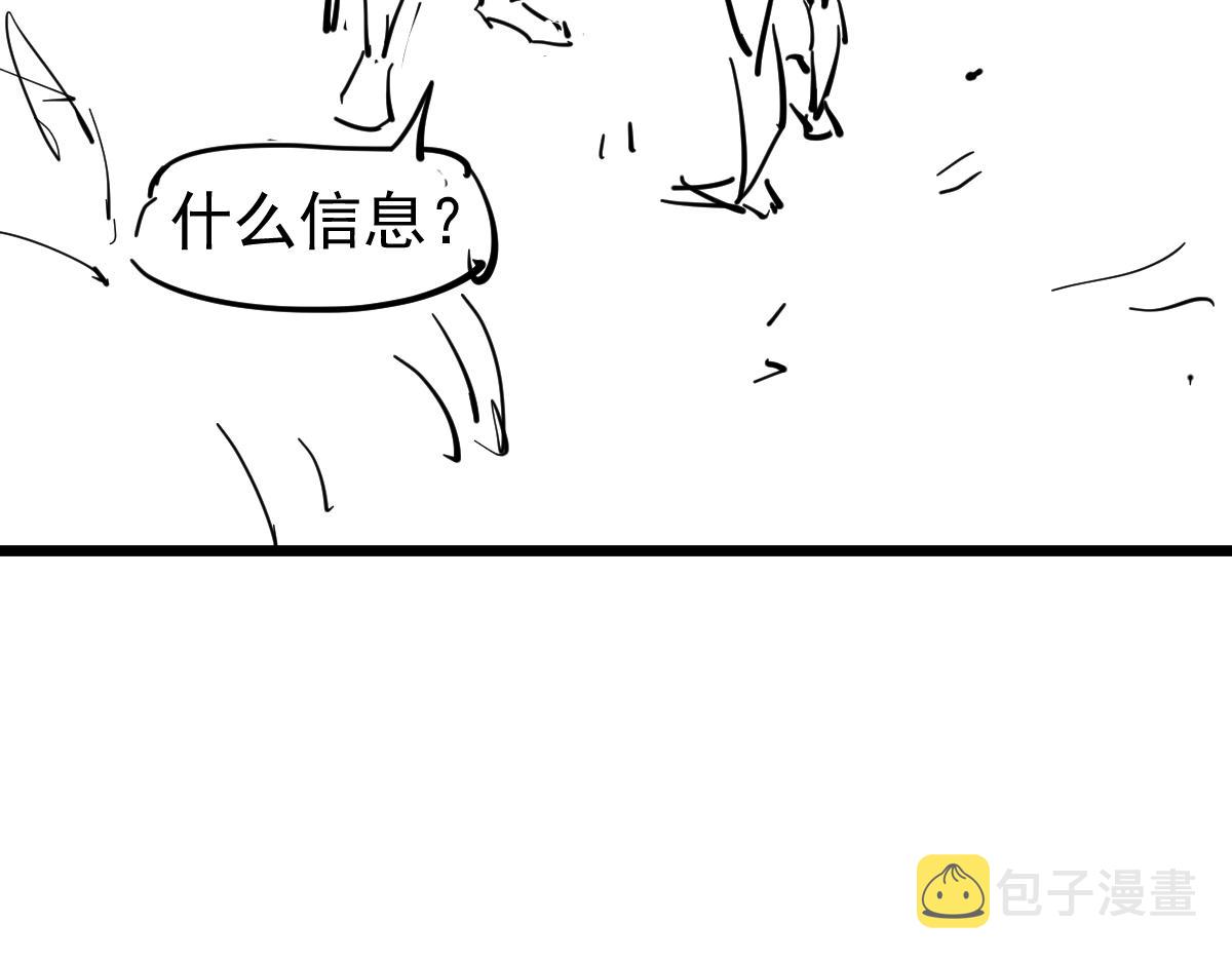 067话 智斗联谊会163