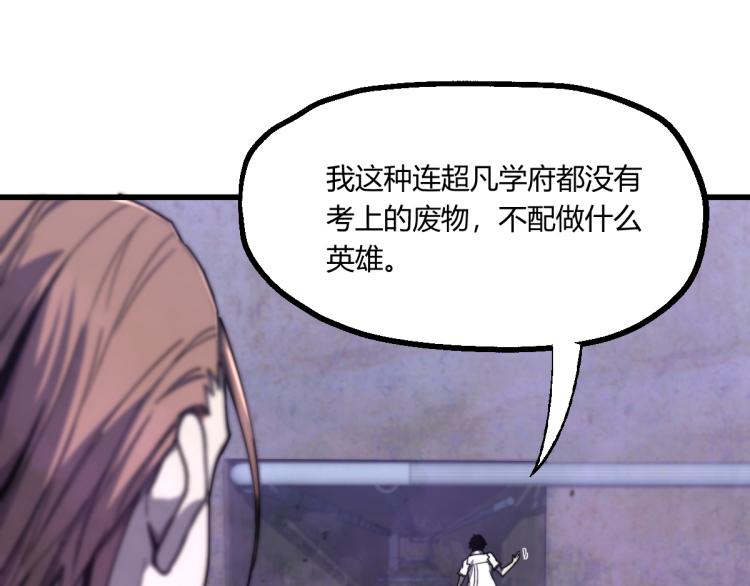 09话 赵医生 暴走！！47