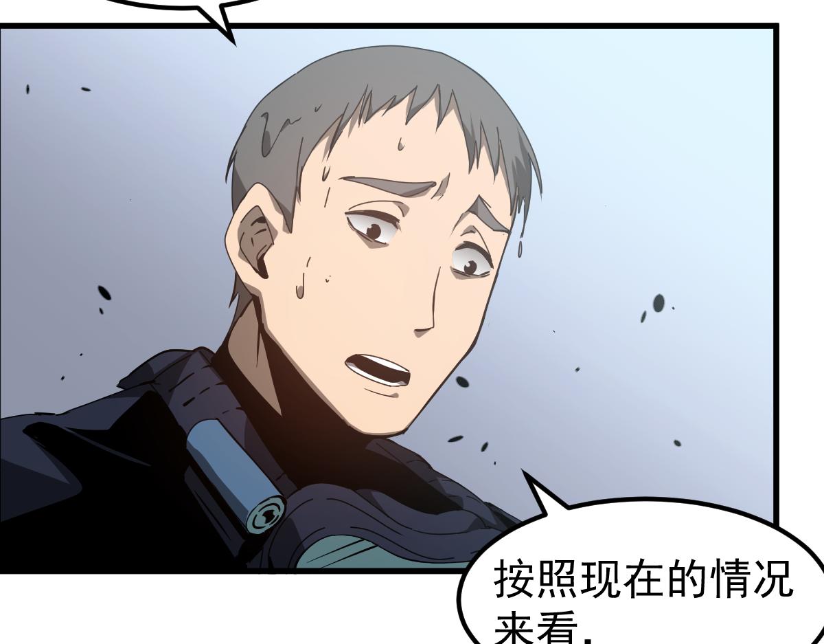 078话 初潜尸骨滩92
