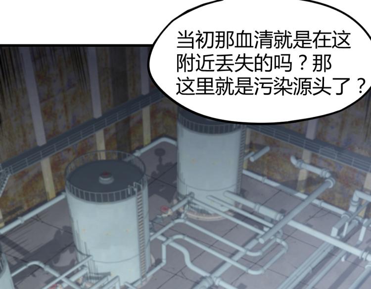 08话 赵医生的真面目69