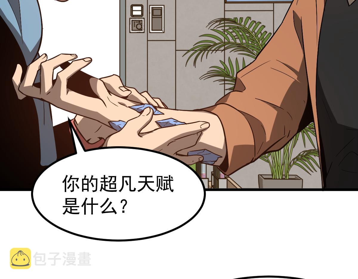 055话 冯教授传道解惑102