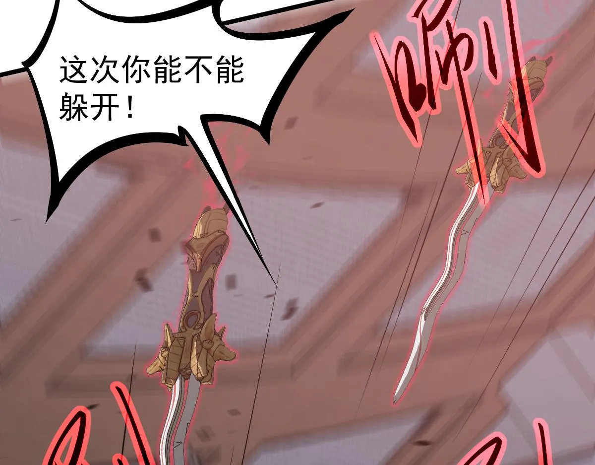 第105话 二组长楚萦46