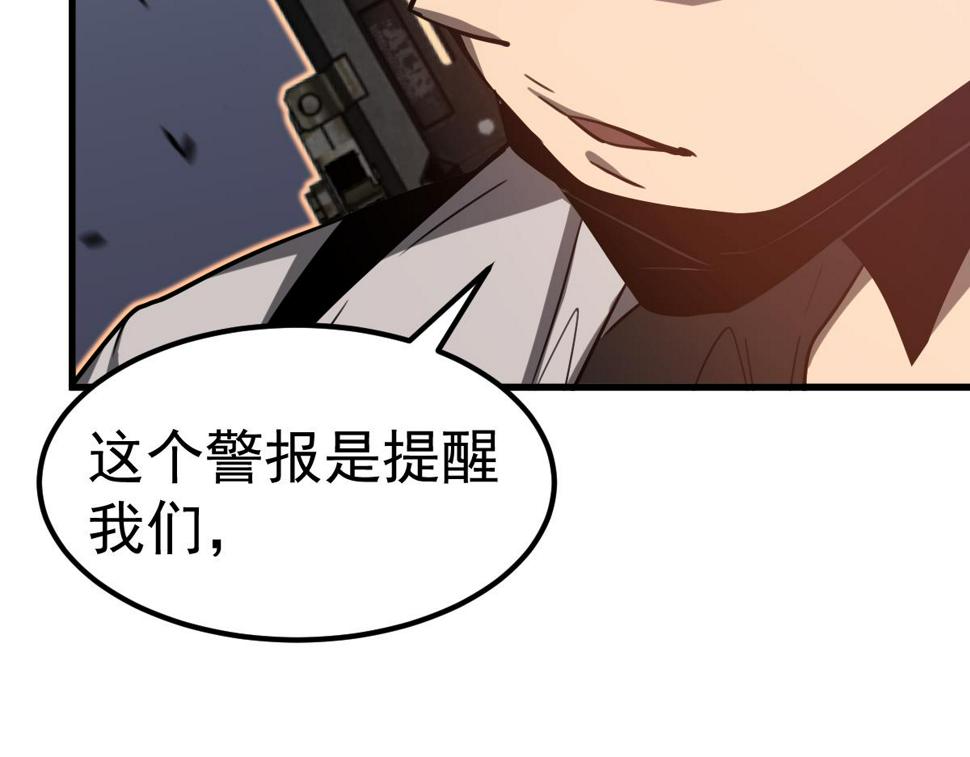 第88话 唐杭的分析21
