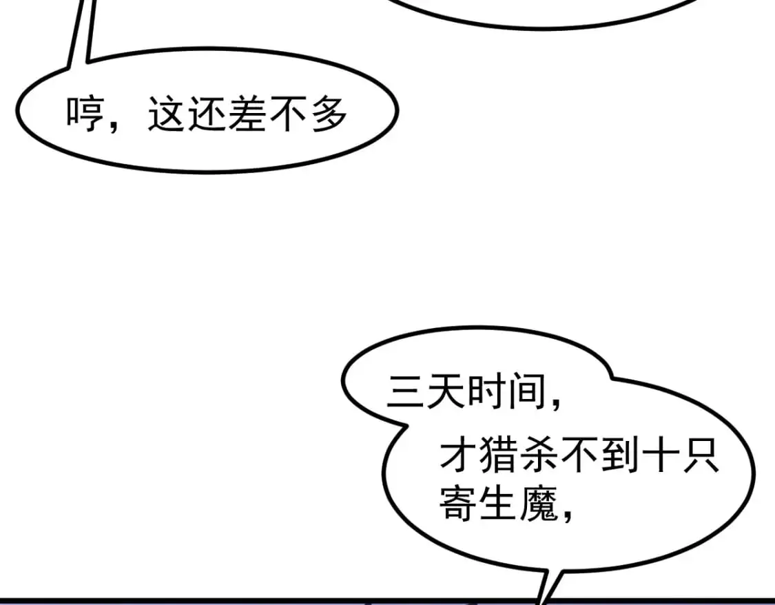 第122话 搁置？126