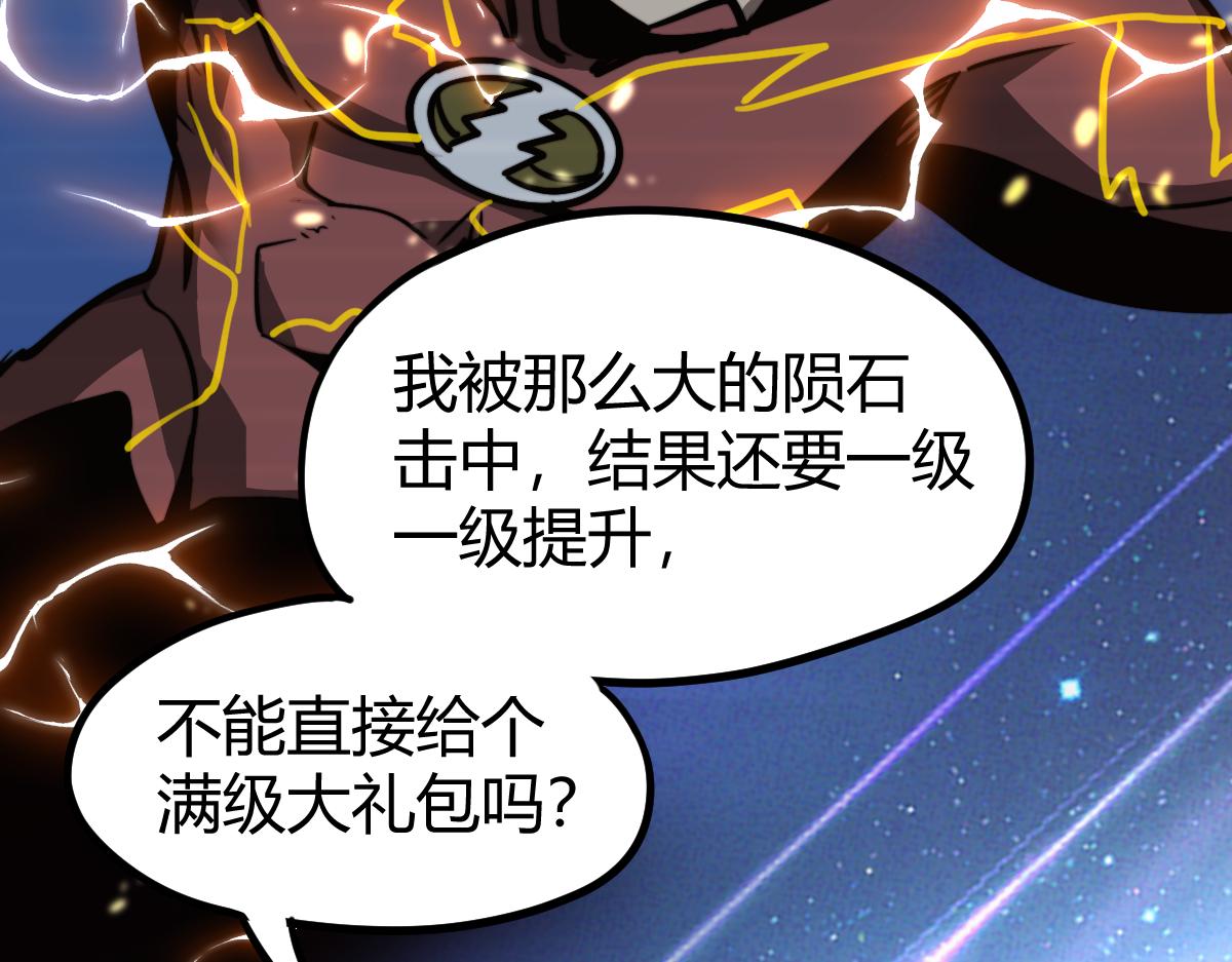 035话 灾星来袭 明河待命146