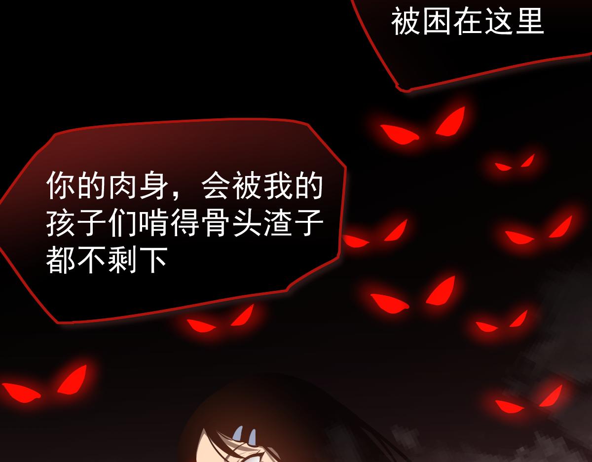 049话 幻境！！134