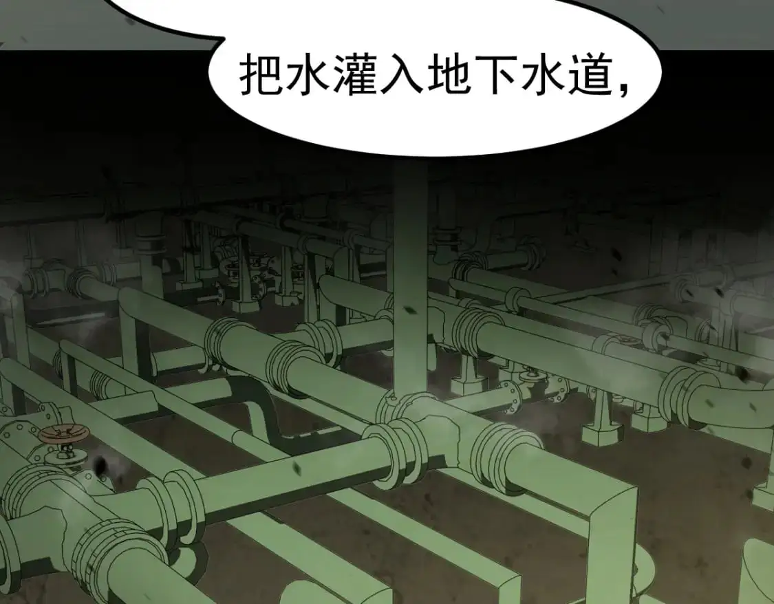 第125话 明河的计划36