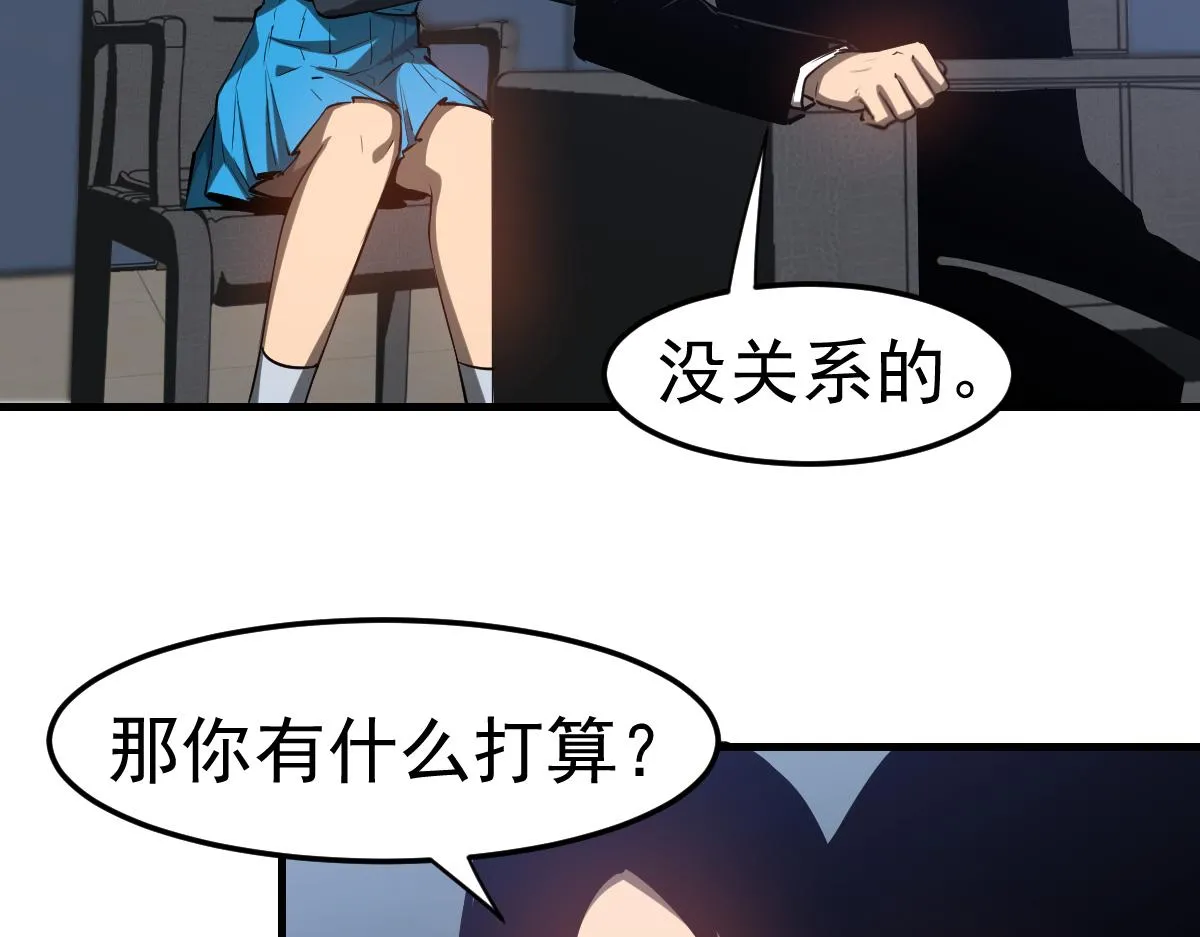 第102话 审问与抉择93