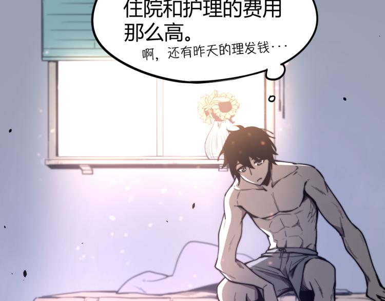 04话 勉强及格？39