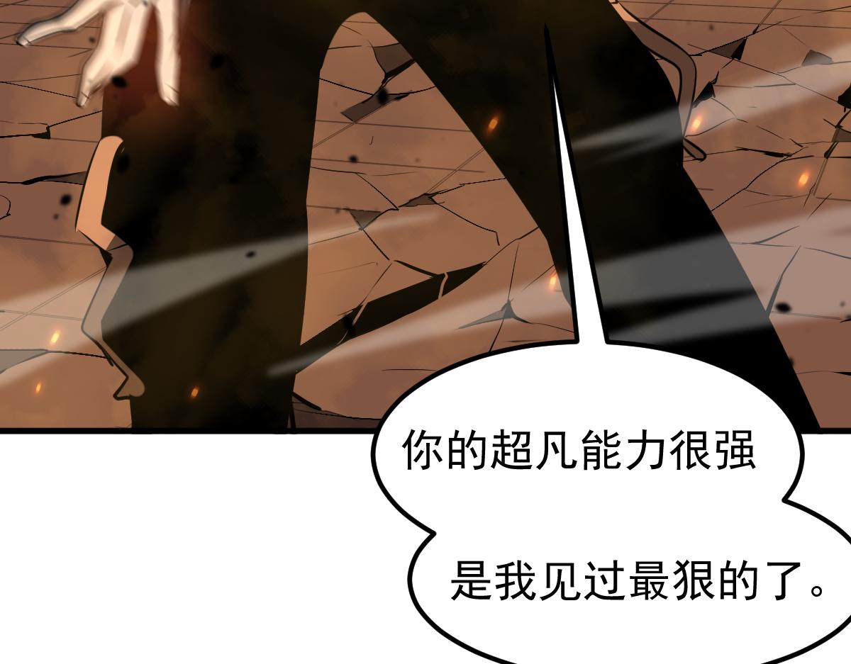 058话 凤灵vs明河67
