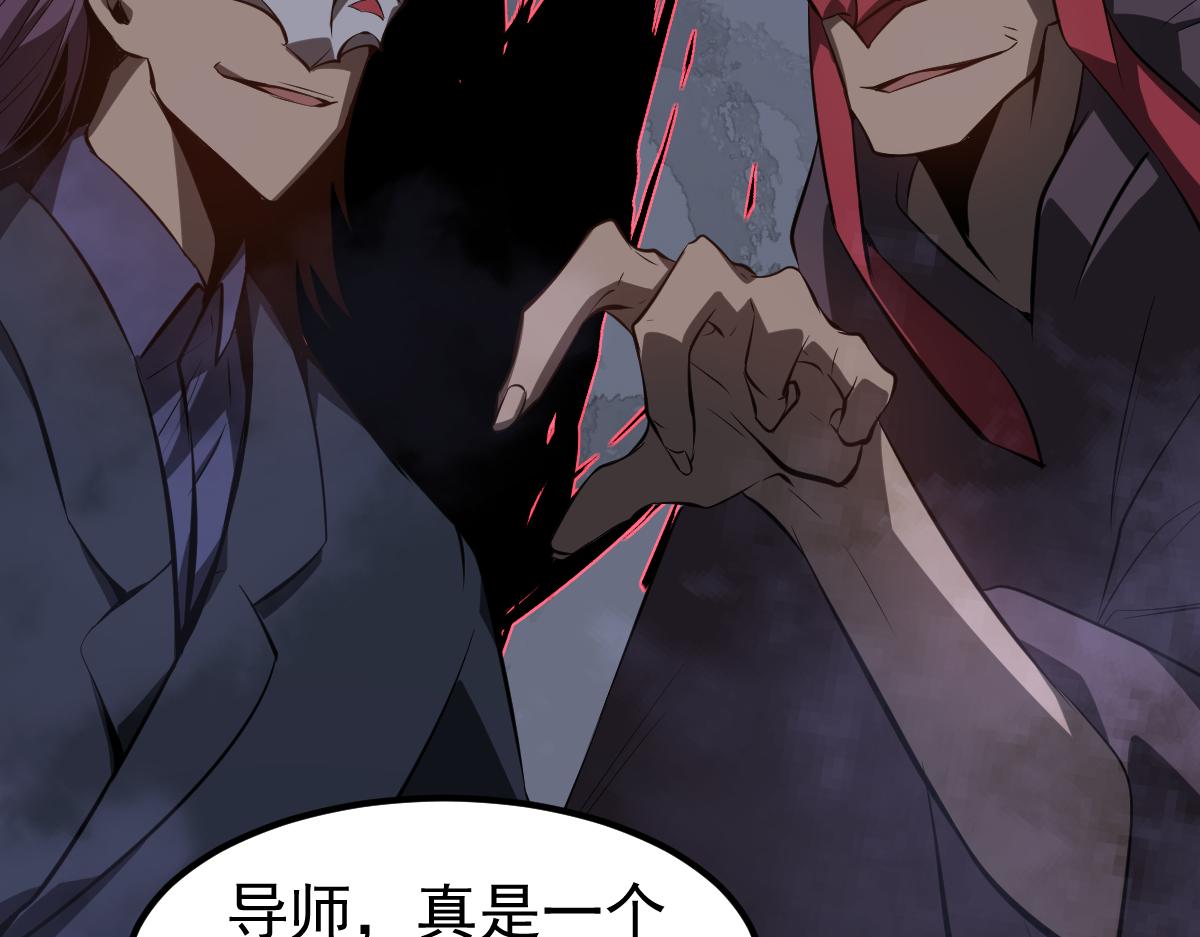 068话 导师与门徒63