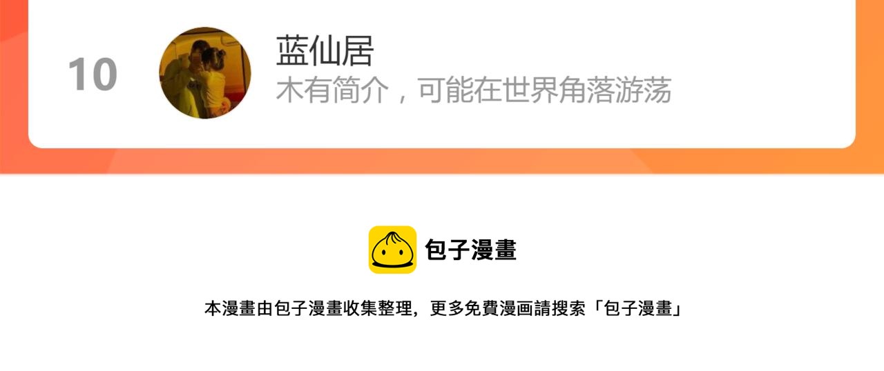 032话 实战测试150