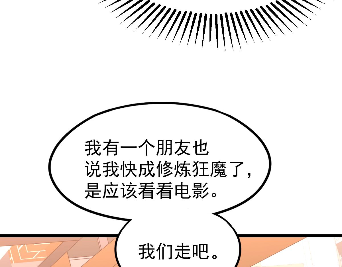 037话 历训前奏142