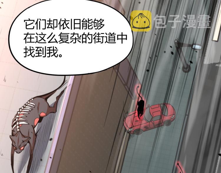 11话 明河初斗血瘤妖14