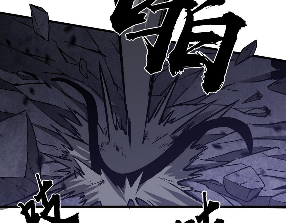 第96话 雌君斩卢枫17