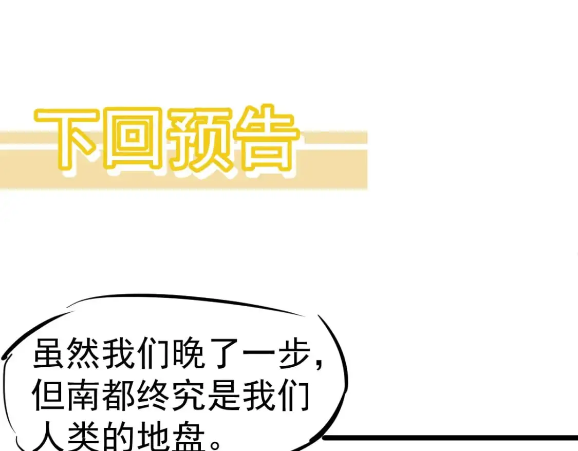 第124话 声东击西？130