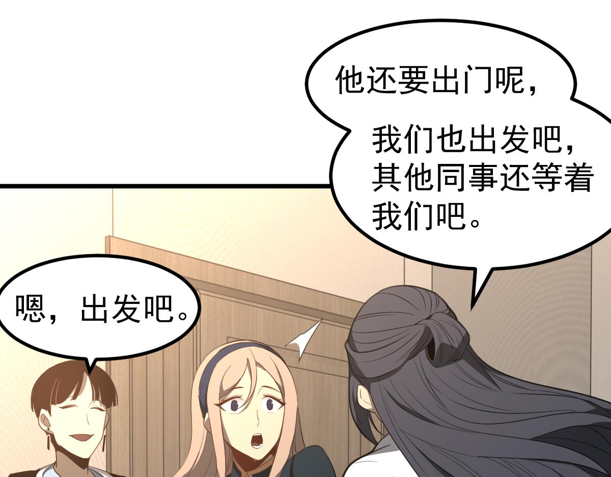 074话 一起出发吧77