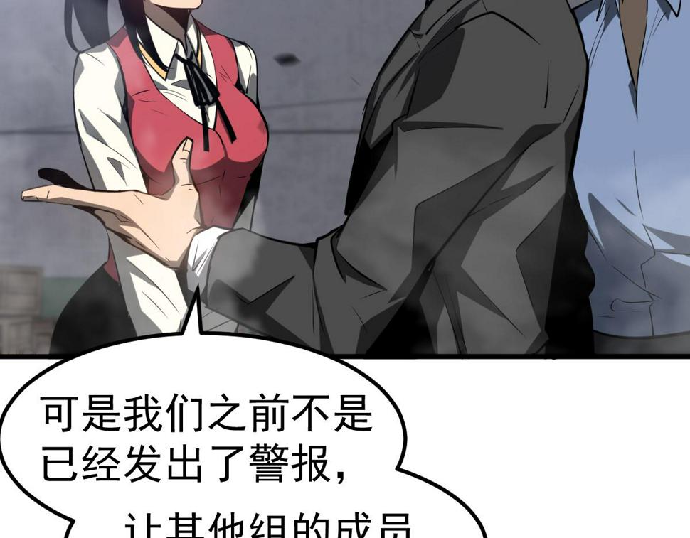 第93话 大战的序幕55