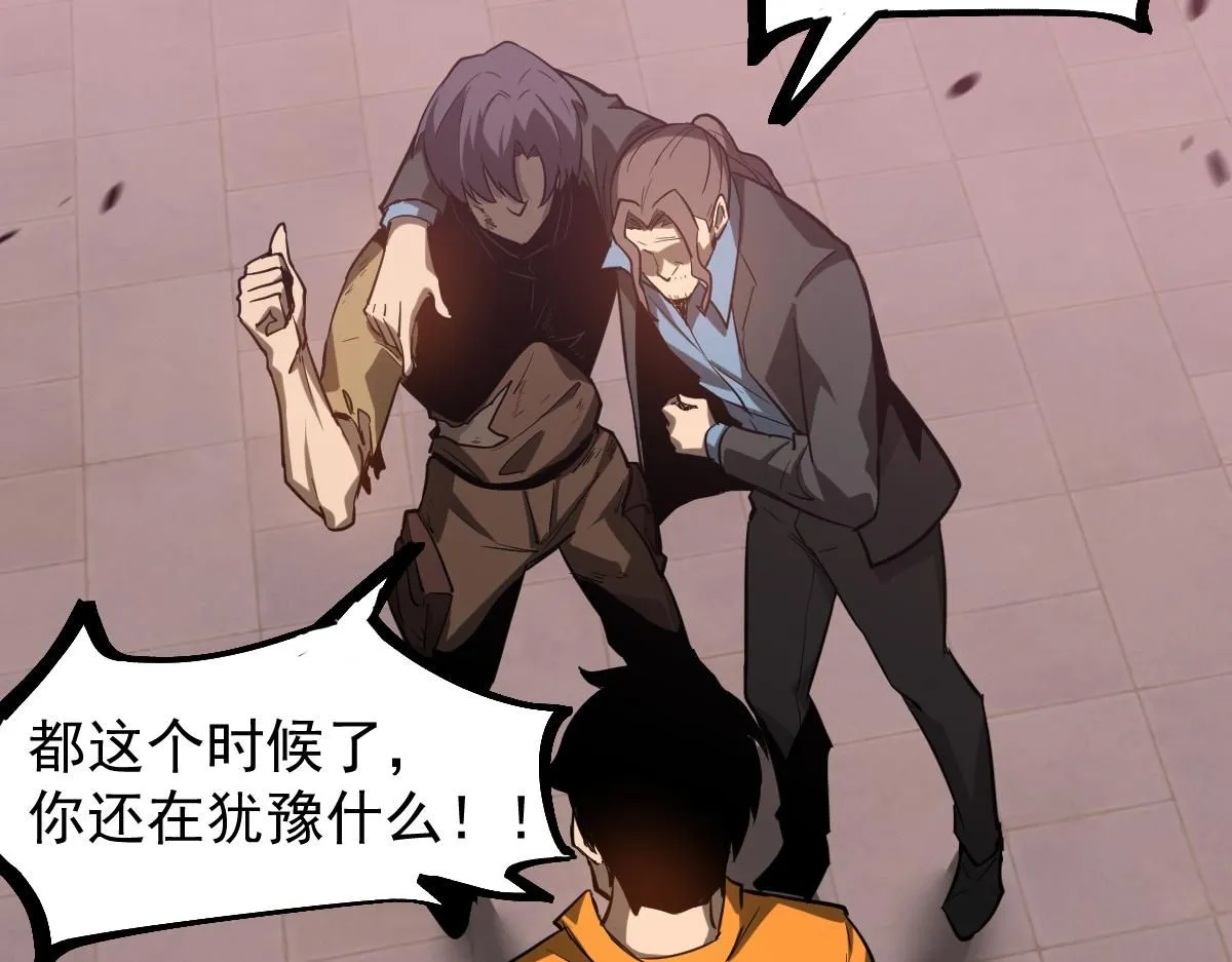 第111话 博士也不行！54