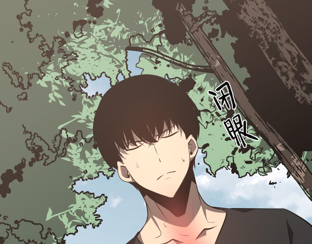 057话 进阶日冕级102