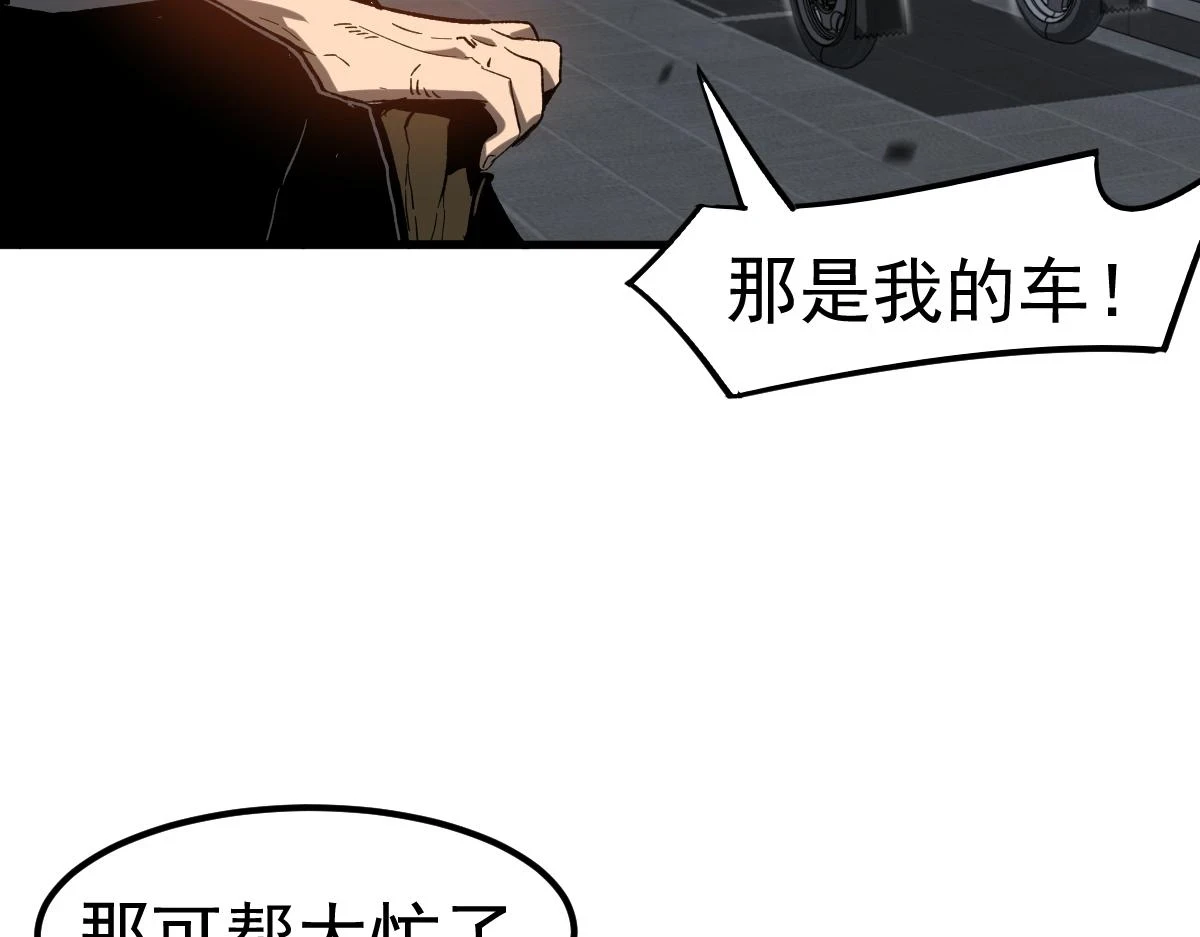 第086话 群妖围明河52