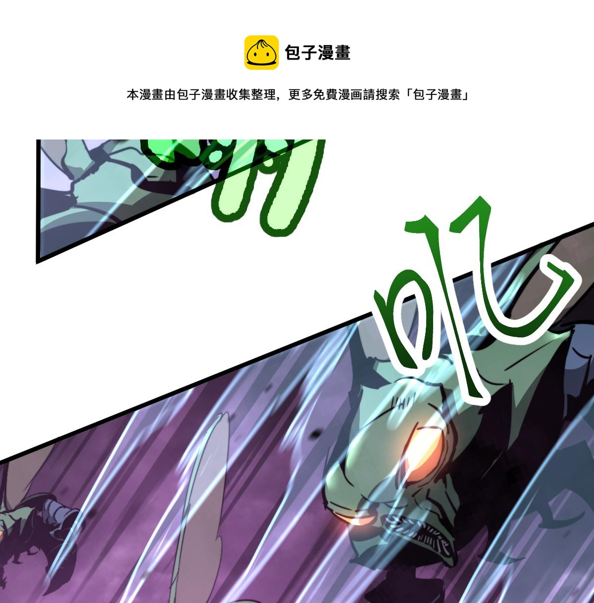 043话 明河战群妖36