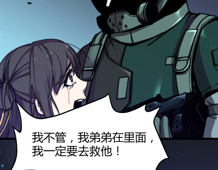 03话 神秘女性登场181